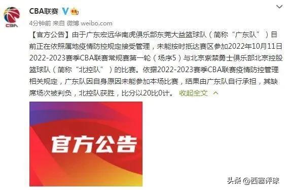 cba和中超联赛,cba和中超有人看吗