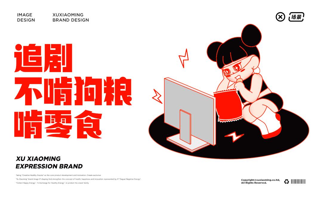 网红零食2022品牌最火前十名,网红零食颜值超高