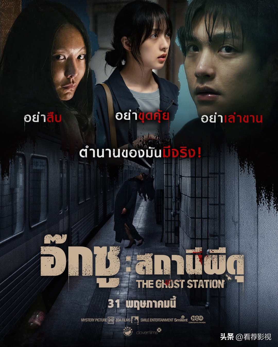 2019票房前十韩国电影,2022年韩国票房前十电影排行榜