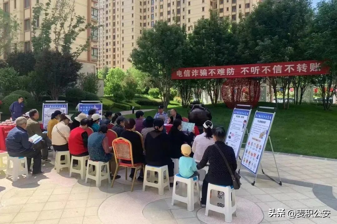 筑牢防范电信诈骗宣传阵地,四个强化开展电信诈骗防范