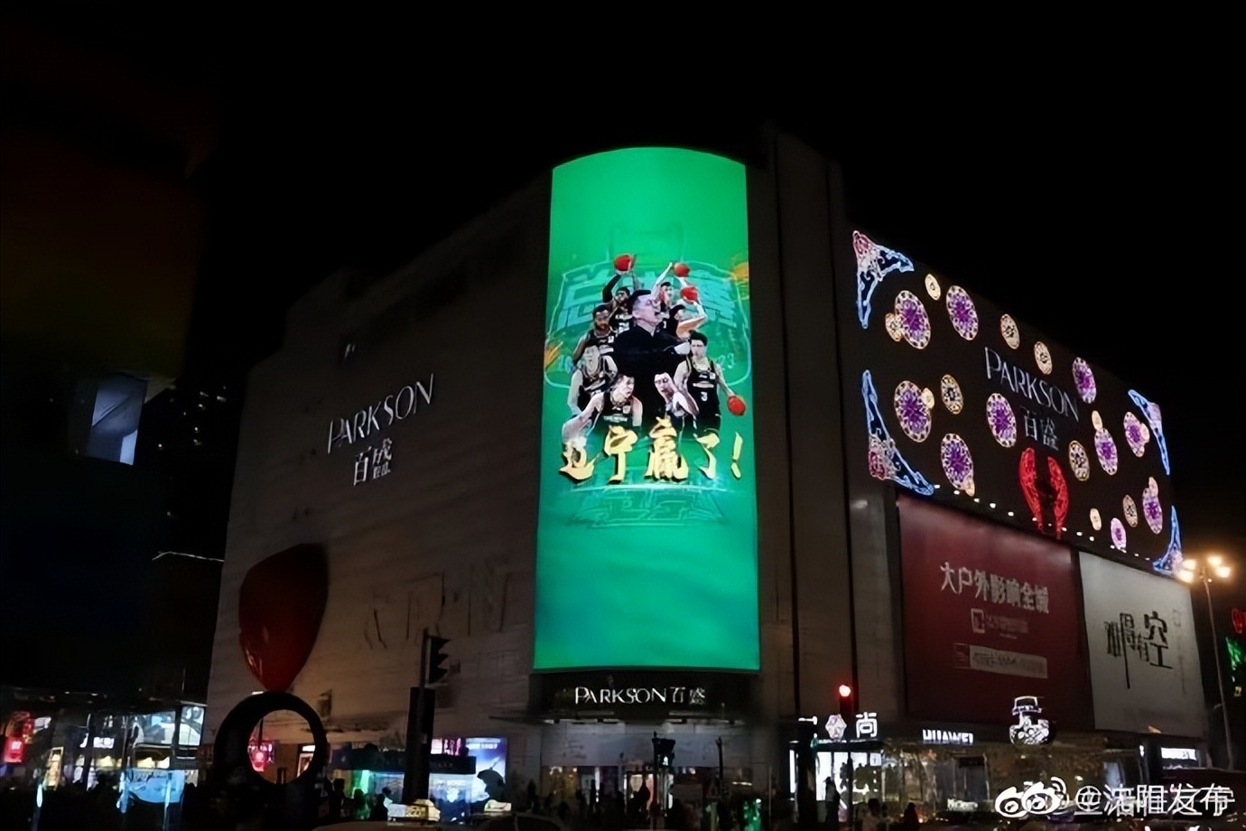 贺电辽篮,辽宁关于辽篮的新闻