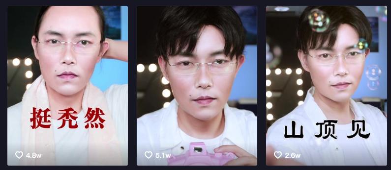 bobo最洋气仿妆大合集,bobo最洋气美妆博主