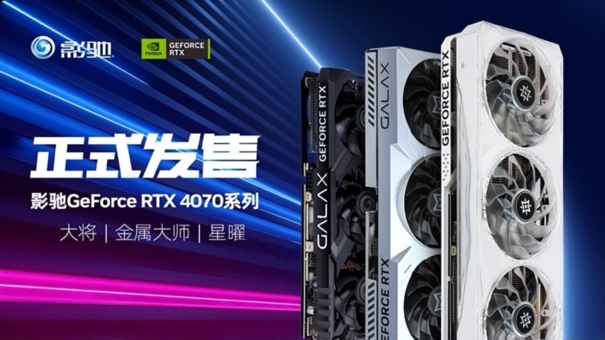 褰遍┌rtx4070鏄熸洔oc鑳屾澘,褰遍┌geforcertx3080鏄熸洔