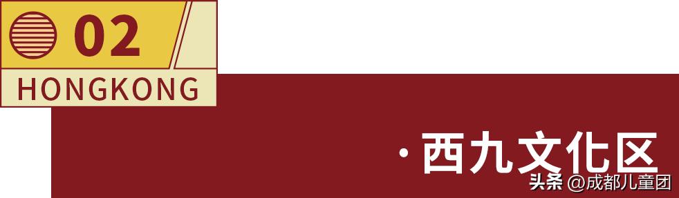 成都直通香港的高铁,成都高铁到达香港