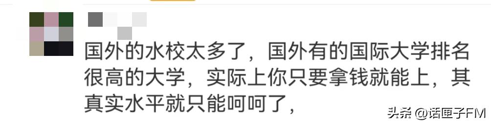 年入500万出国留学有多艰难,出国留学花了四百万到底值得吗