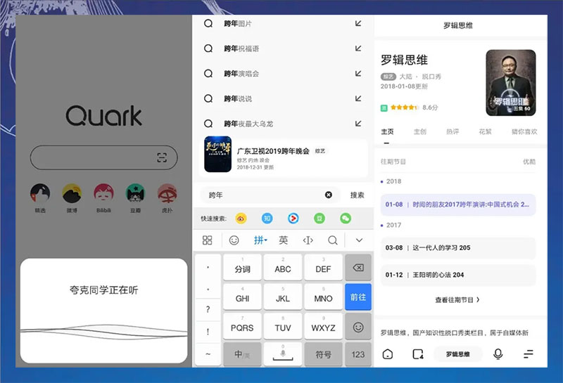 十大最干净手机浏览器,推荐几款免费好用的手机浏览器