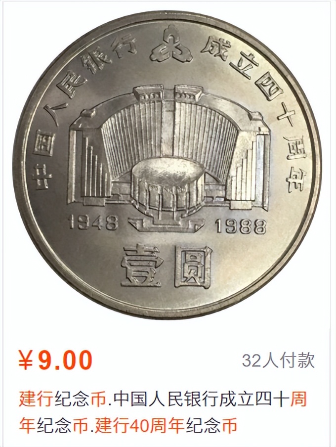 品相不好的大黑拾多少钱,大黑拾价值180万元是真的吗
