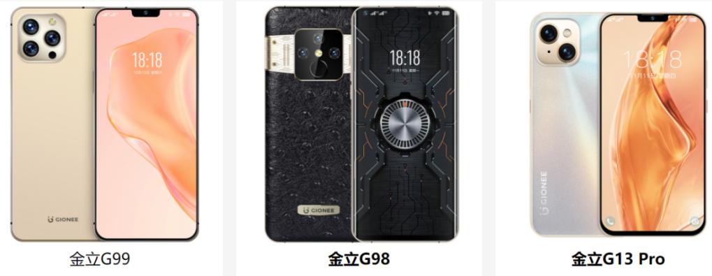 通信发展史的纪录片,金立通信公司