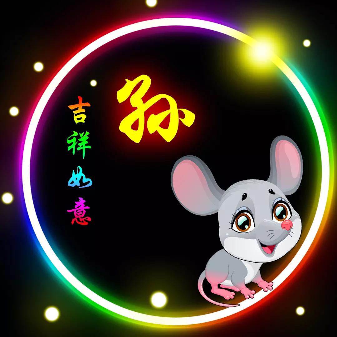 瀛欏12鐢熻倴寰俊澶村儚,瀛欏寰俊澶村儚澹佺焊