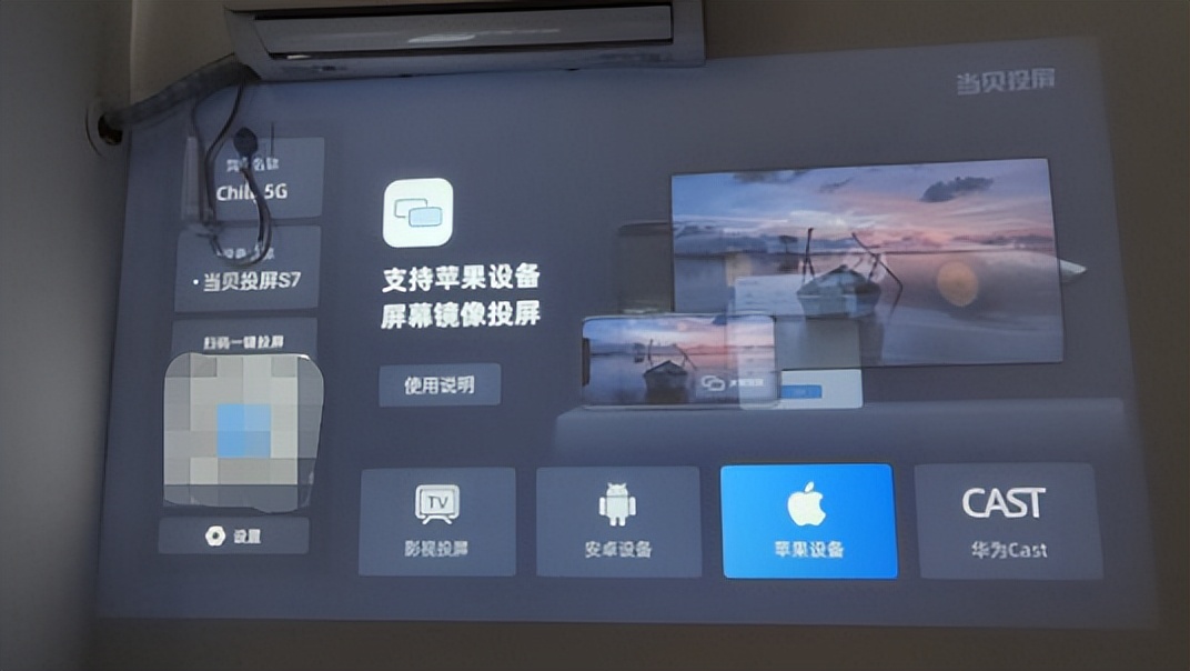 兔年2023年春节联欢晚会，哈趣投影一篇告诉你看直播大屏更沉浸