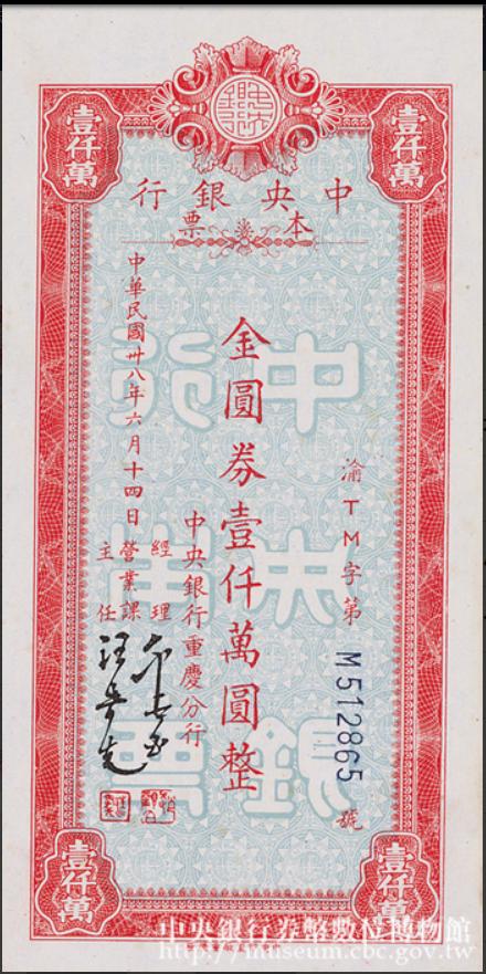 老蒋的一生（分段图文版）