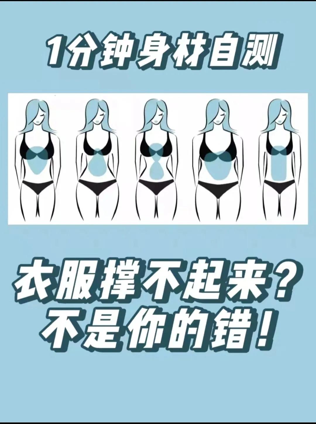 衣服撑不起来是什么样子的,衣服撑不起来的视频