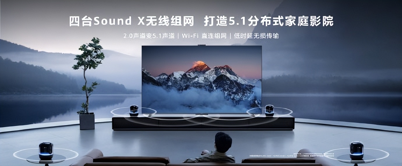 华为电视vision智慧屏z系列电竞版,华为vision智慧屏z电竞版开箱