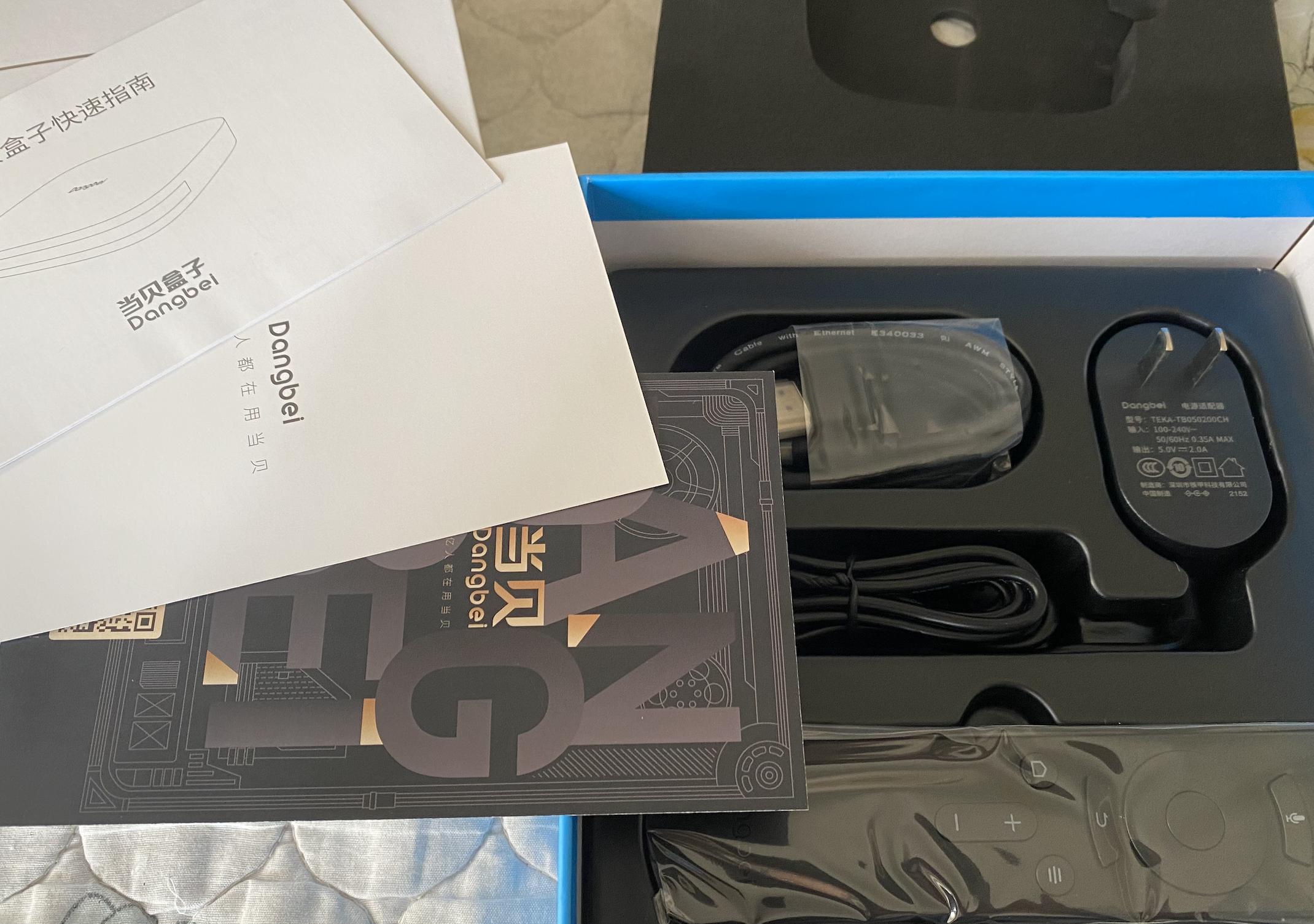 当贝h2后台设置,当贝h2开不了机