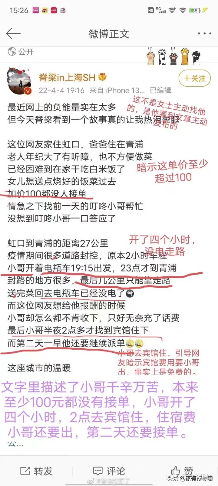 上海是否缺物资,现在上海最缺的是什么