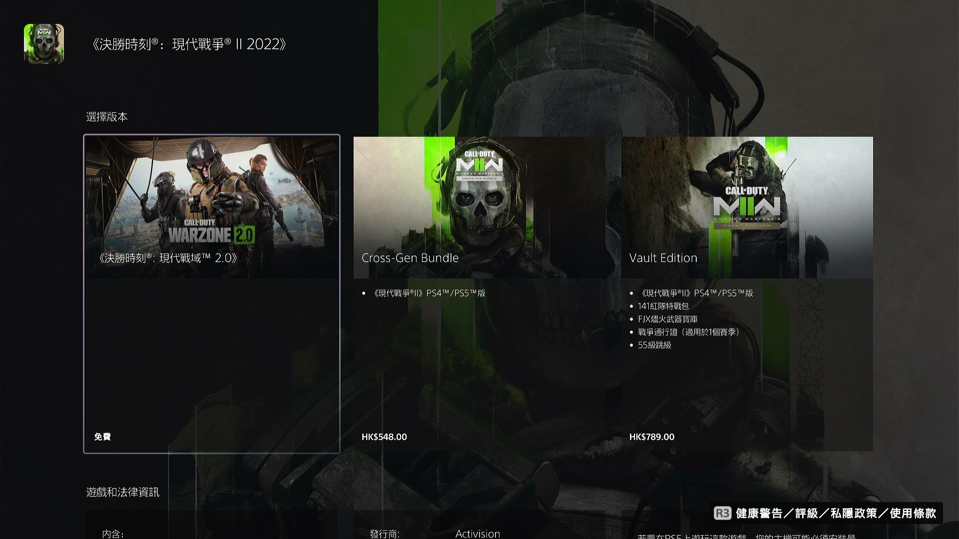 使命召唤战区2xbox操作教程,xbox使命召唤战区高清材质安装包