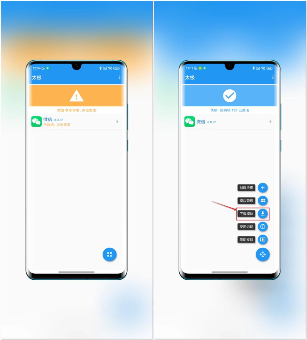 微信怎么设置自动抢红包更安全,微信上怎么关闭自动抢红包