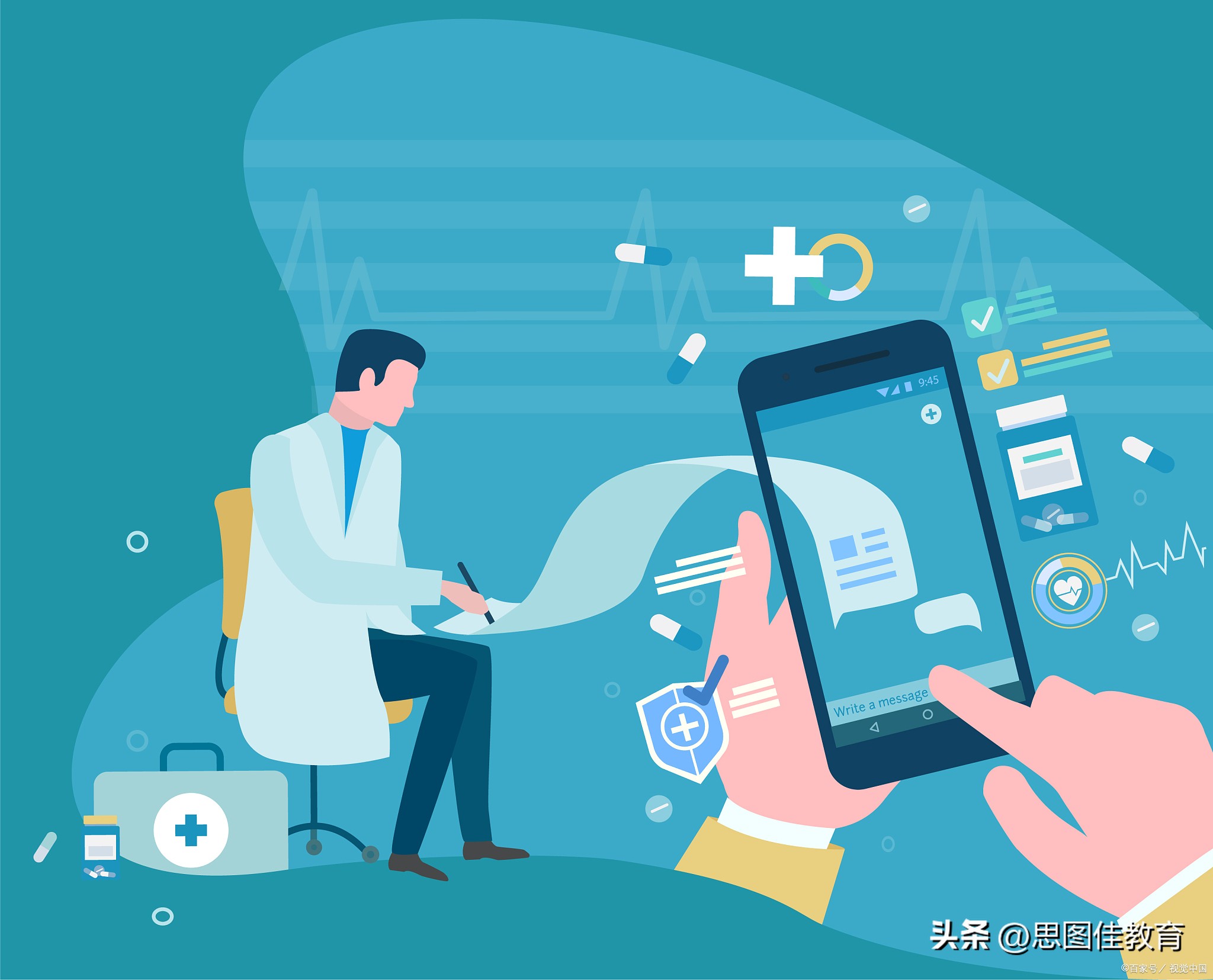 广东省人民医院网上预约挂号流程,手机上已经预约挂号到医院的流程