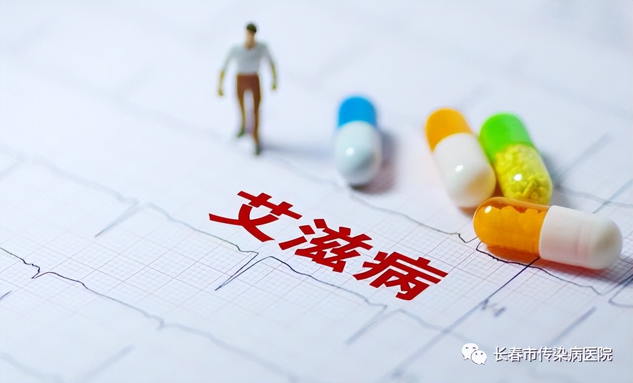 12.1艾滋病宣传日,12月1日艾滋病日新闻