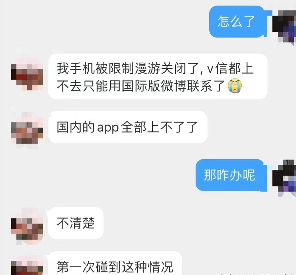 微博高仿号是真的吗,微博高仿号骗局