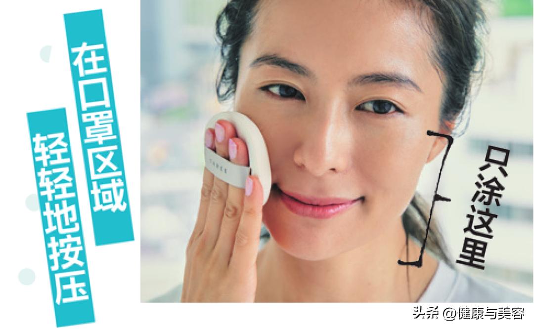 夏天容易出汗脱妆？6个技巧助你轻松应对