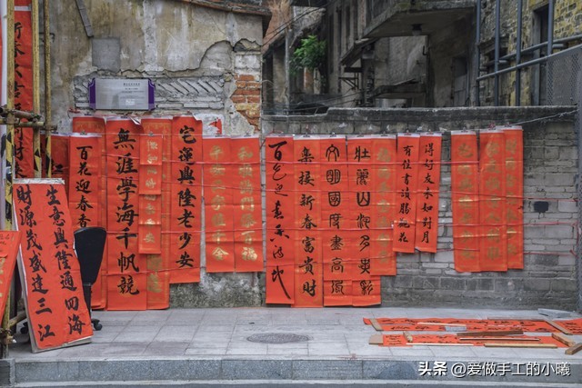 2024春联精选大全100对含横批,有趣的春联大全30副