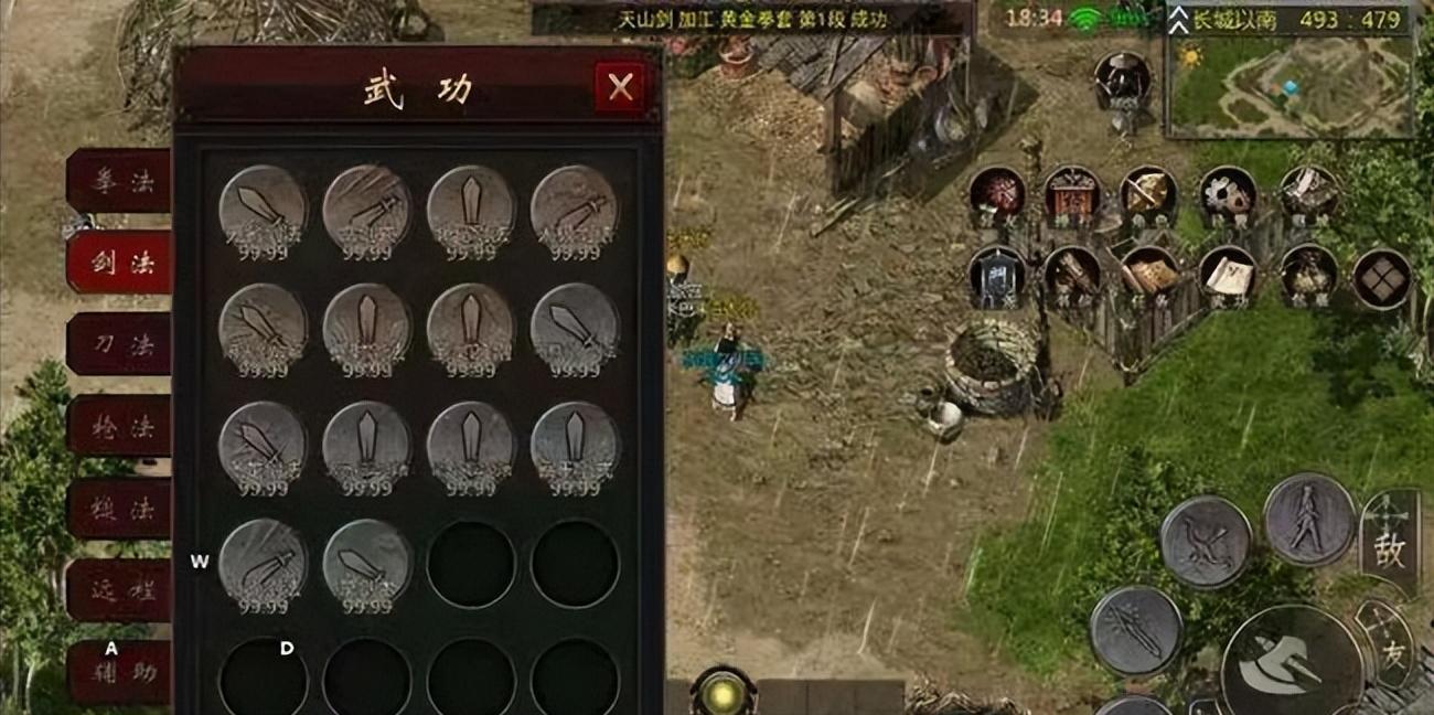 千年盛世官方正版手游攻略,千年盛世手游官网版攻略