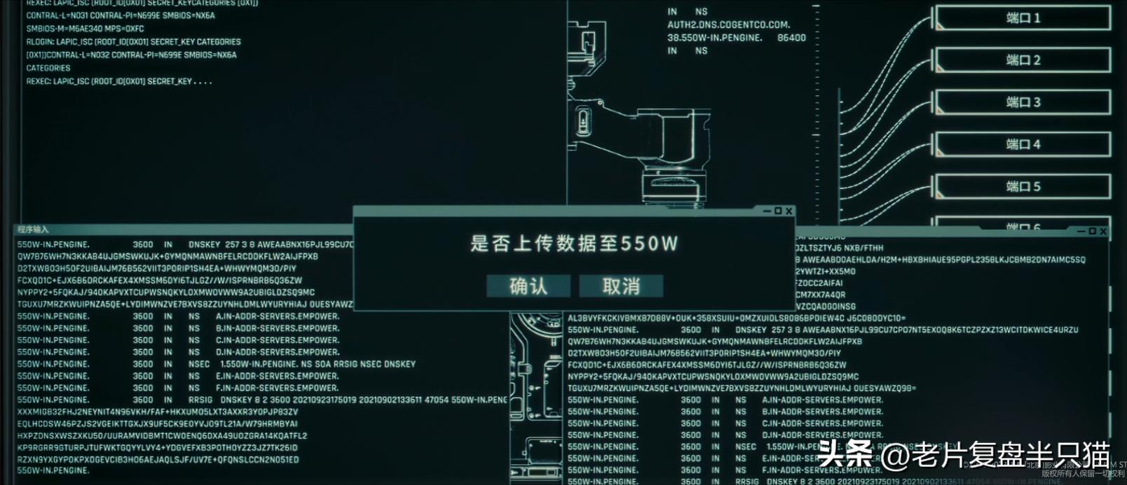 流浪地球为什么要和太阳系说再见,再见太阳系流浪地球片段