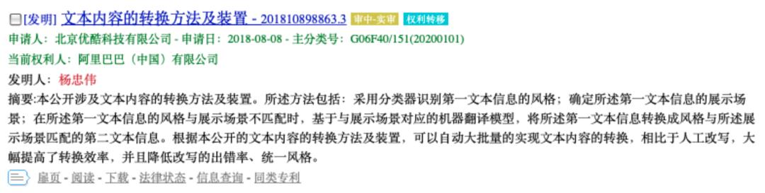 6项专利,分享自己申请专利经历