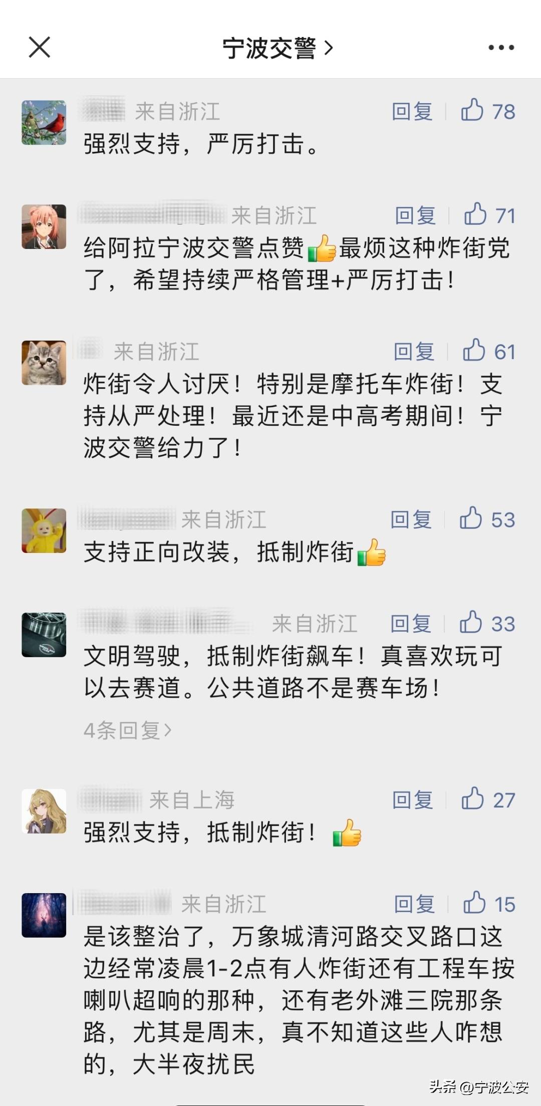 派出所公开征集线索通告,警方举报线索通告