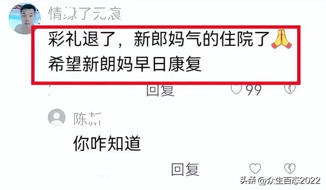 “我没有出轨，只是喜欢和不同的男人发生关系”，两位女性毁三观