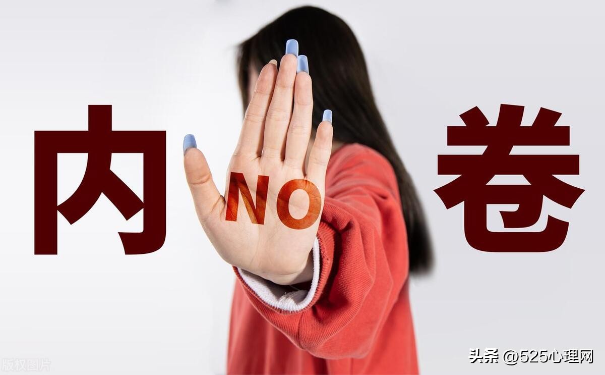 心理学如何摆脱压抑的生活,心理学如何打破思维牢笼