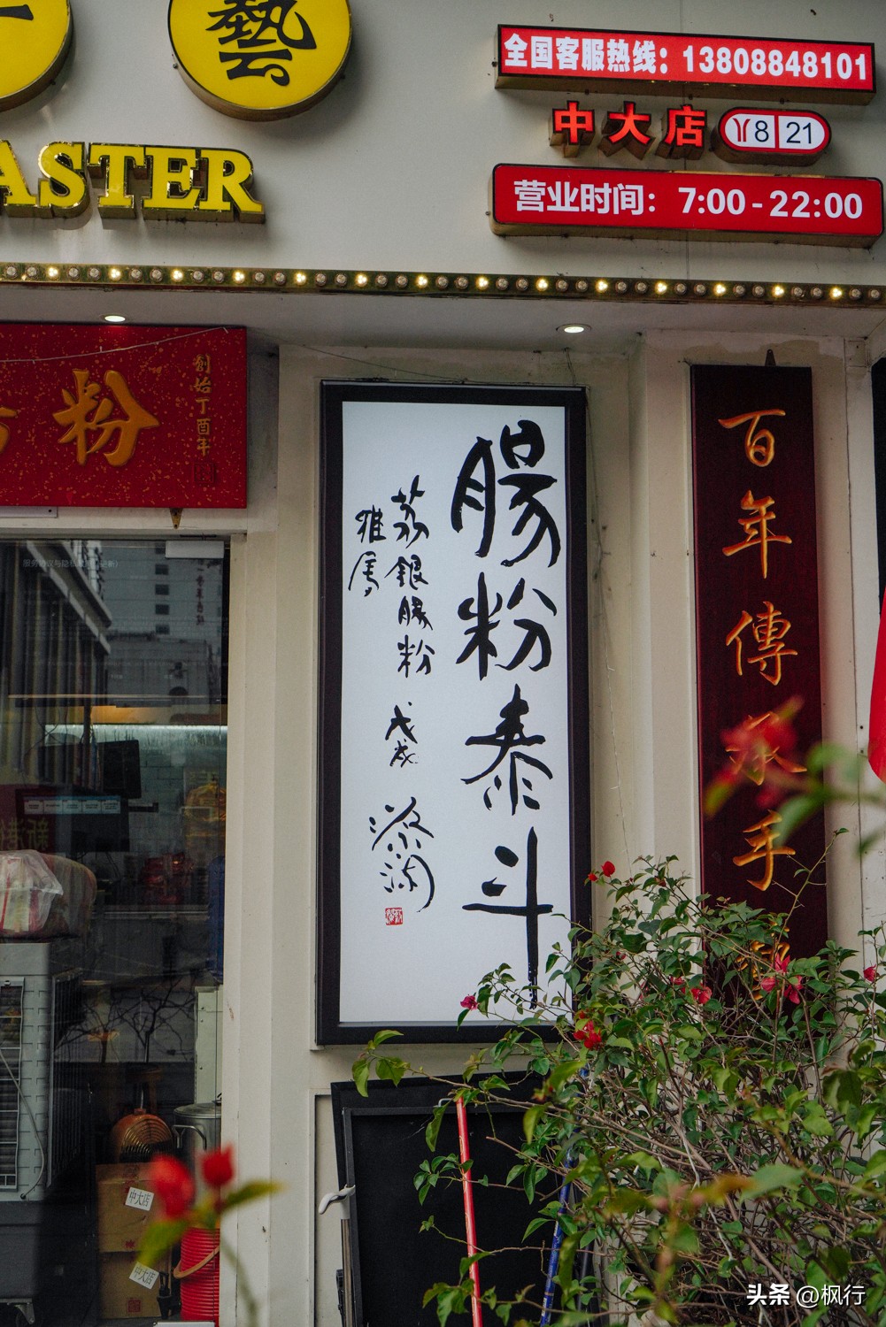 广州早餐吃什么早茶好,广州早茶推荐去哪吃