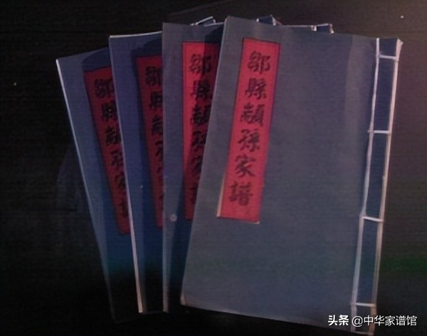 家谱步骤,家谱教程