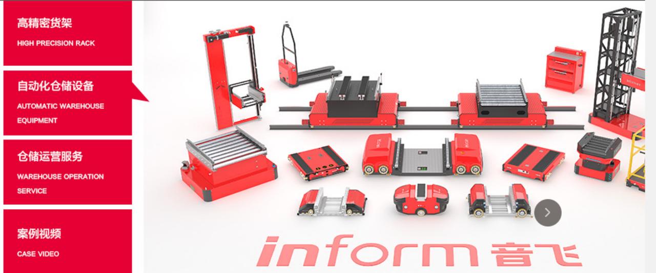 物流流水线自动化设备,物流自动化有哪些专业