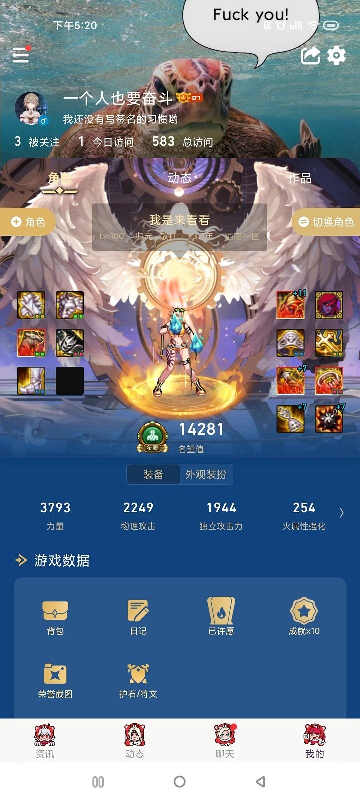 dnf防御和抗性,dnf防御大削