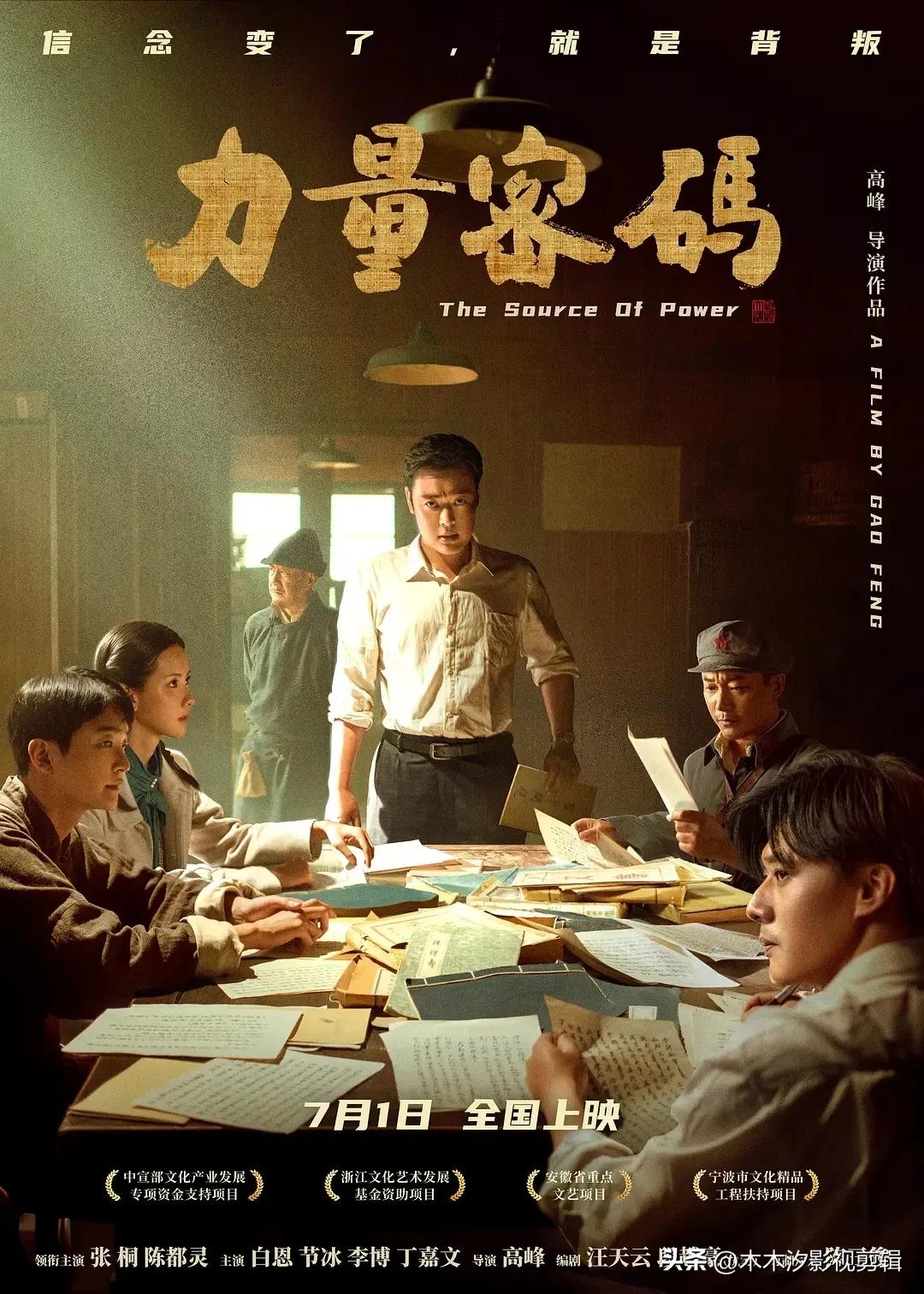 18年四月份上映的电影有哪些,2019八月即将上映电影大盘点