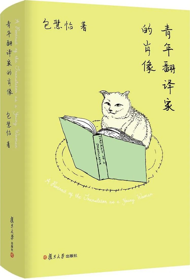 包慧怡演讲视频,包慧怡是怎样的人