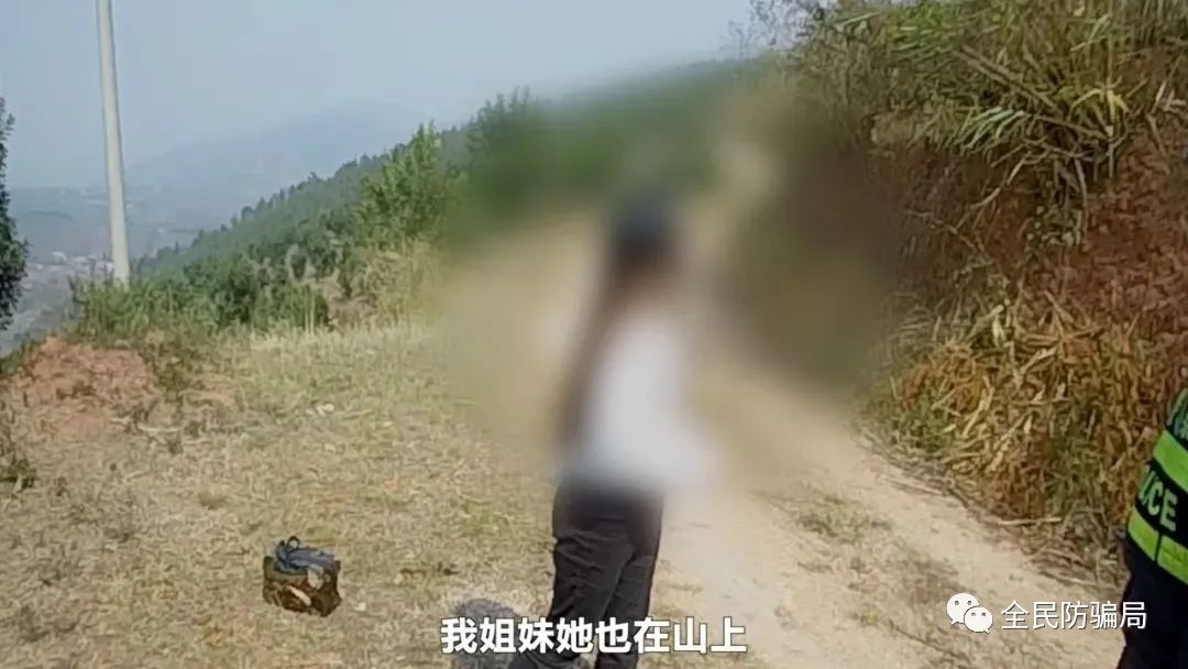 被骗卖淫真实案件,女人骗失足少女被反诈骗