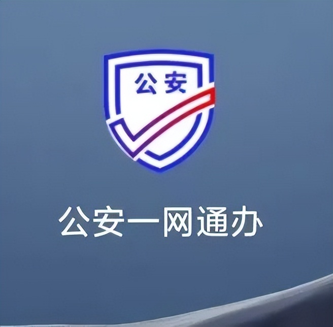 查询全国同名同姓怎么查,如何查询全国同名的人数