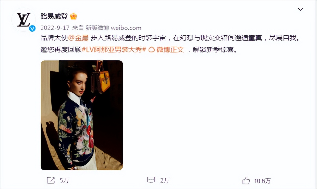 明星代言的奢侈品牌有哪些,明星都有哪些奢侈品牌