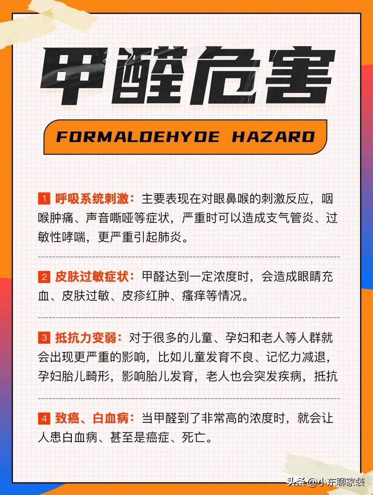 90%的人不知道的铺木地板的真相,为何铺木地板的越来越少