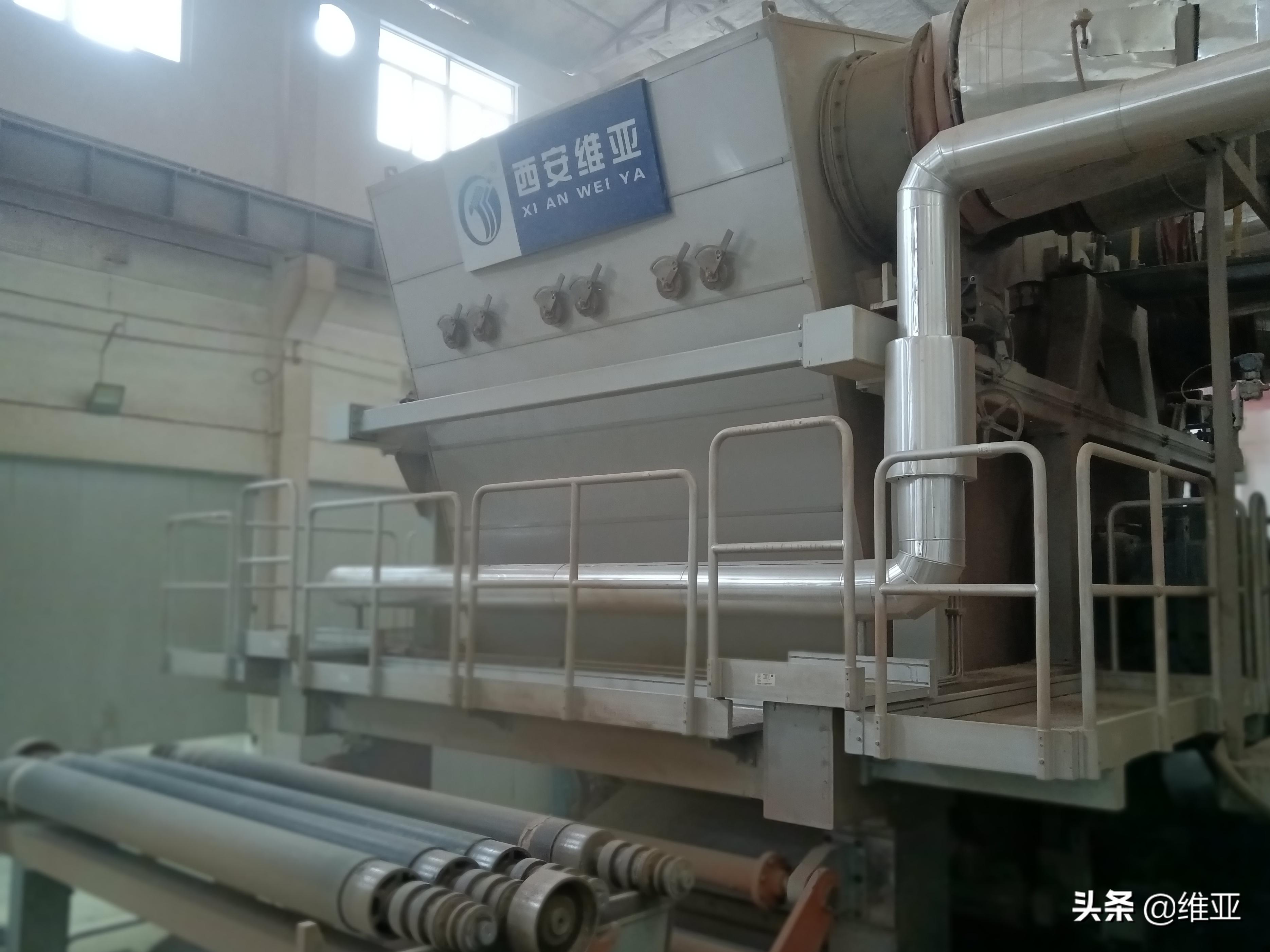 西安维亚造纸机械有限公司环评,西安维亚造纸机械有限公司