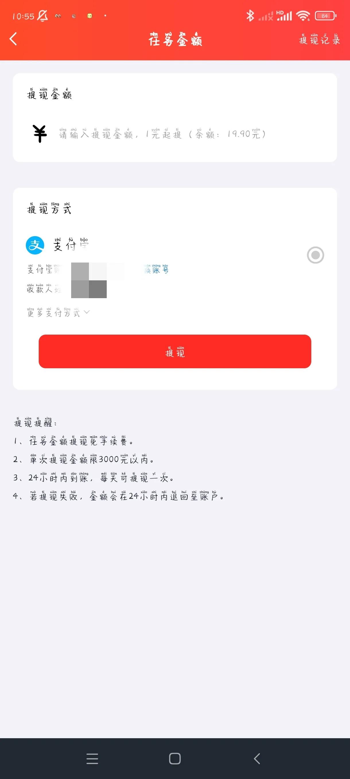 利用你的闲暇时间搞点零花钱,如何利用闲暇时间挣点零花钱