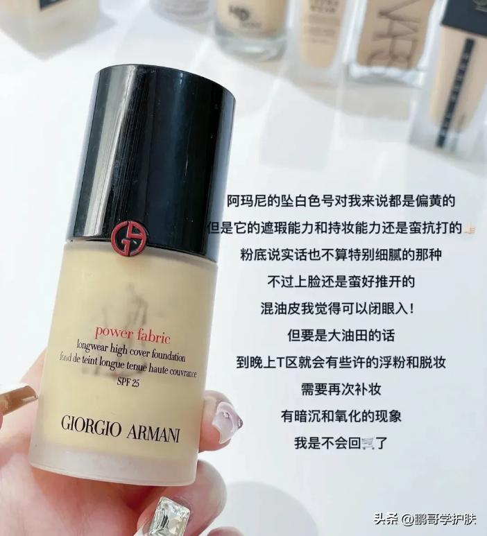 不同肤质粉底液合集,不同肤质粉底液区别