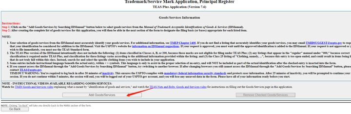 普鸥知识产权天猫店,注册商标知识产权流程