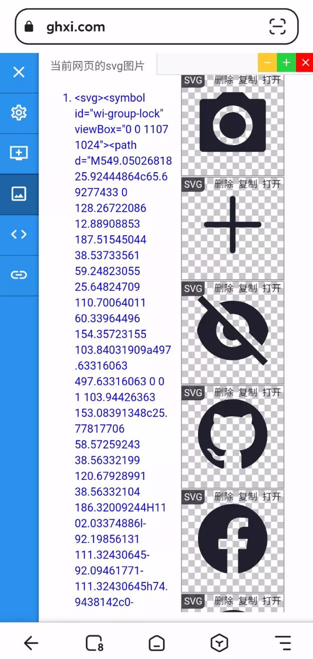 移动端最好的浏览器,手机端和电脑端都很好用的浏览器