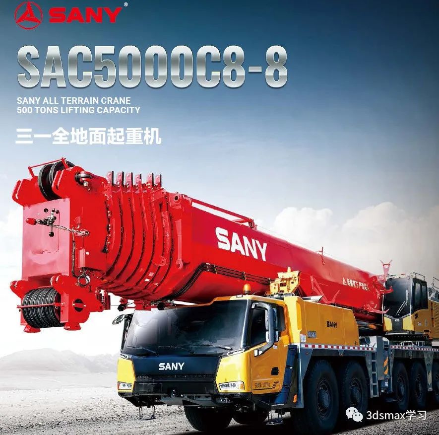 三一500吨全地面起重机,三一scc15000大型履带式起重机