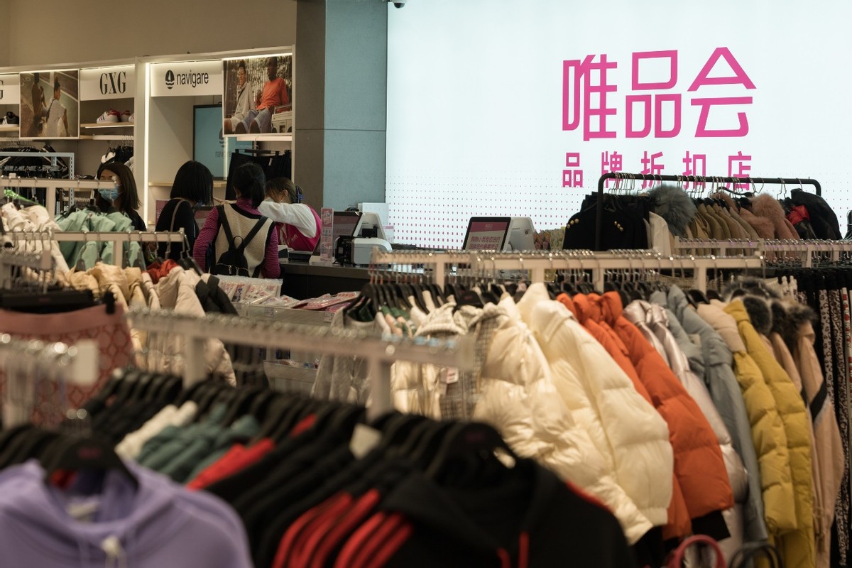 唯品会的衣服裤子质量怎么样,唯品会男装卫裤