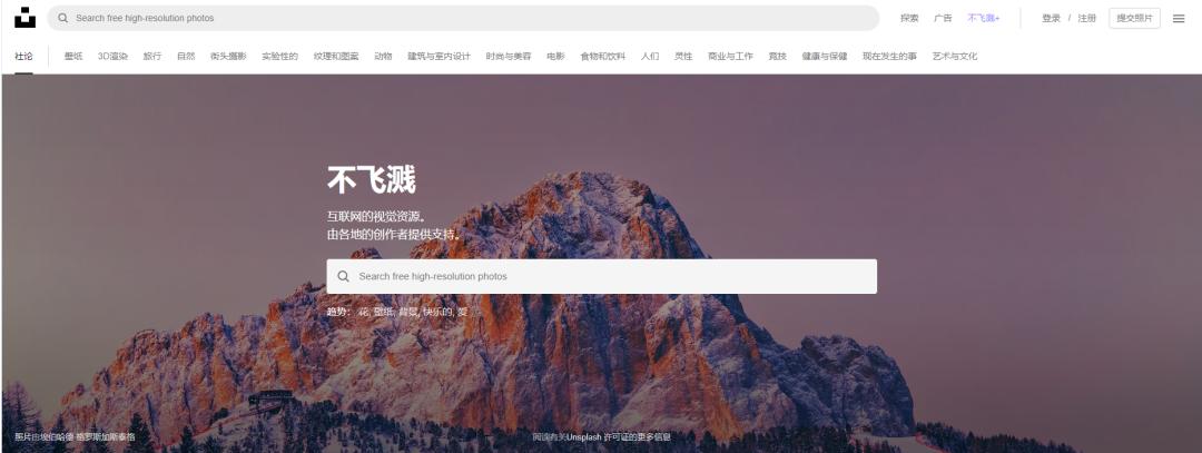 无版权可以随便用的素材库,高清无版权无水印的视频素材库app